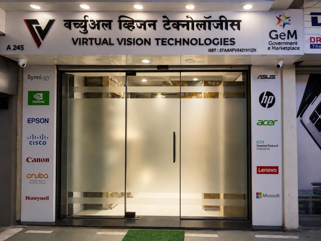 Virtual Vision Office